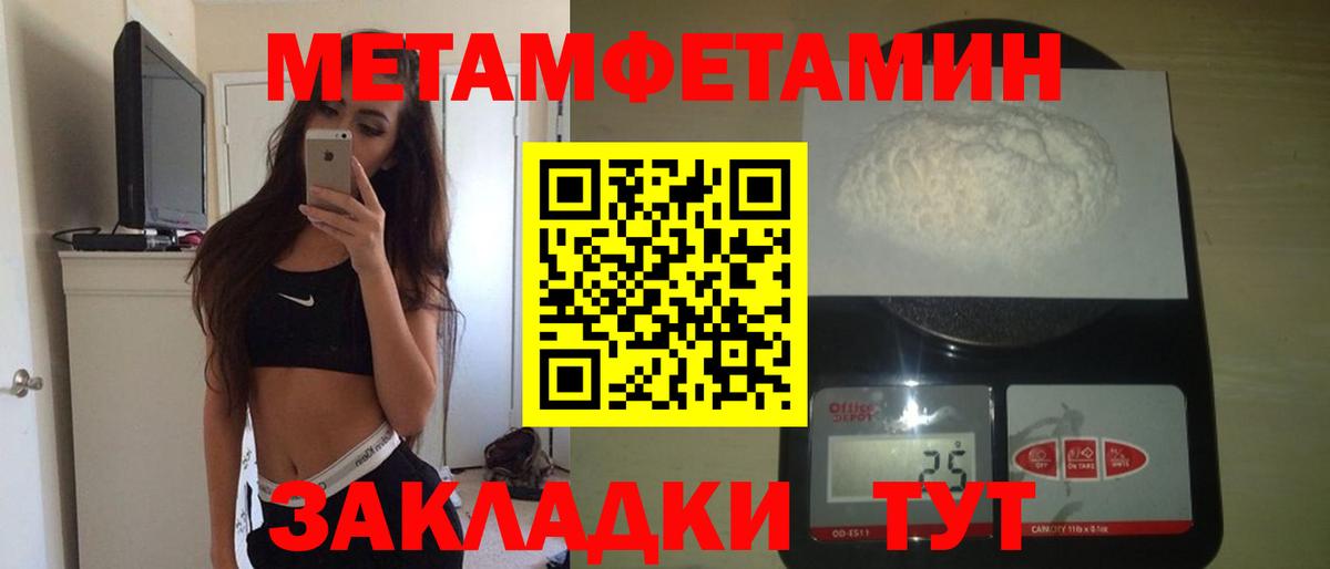 Кострома  АМФЕТАМИН Premium  АМФЕТАМИН  Вход с VPN 