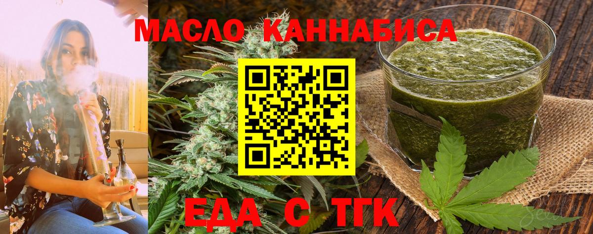 Canna-Cookies конопля Кострома