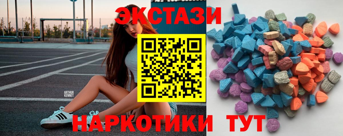 Ecstasy  Экстази 300 mg  OMG ССЫЛКА  ЭКСТАЗИ 99%  Кострома  Вход с VPN 