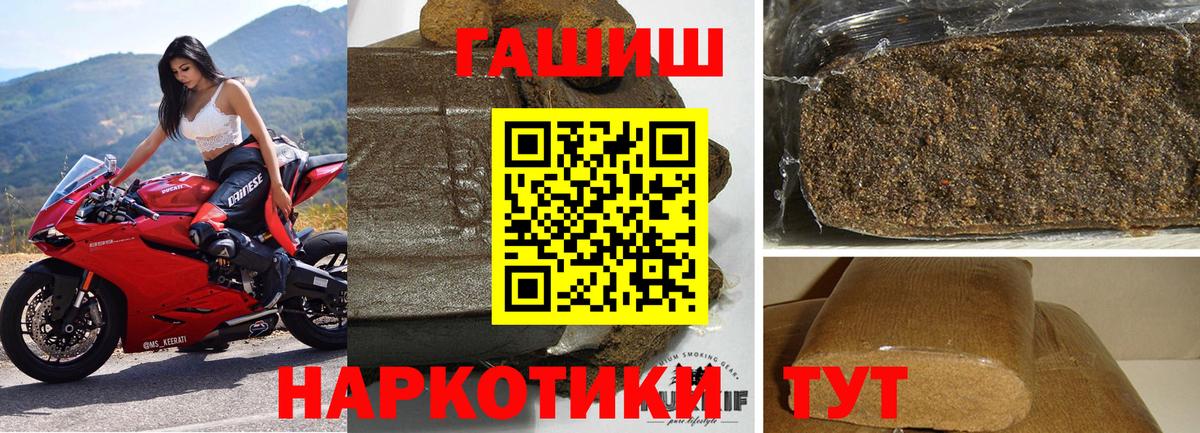 Кострома  сколько стоит  Гашиш Ice-O-Lator  ГАШИШ  Вход с VPN  ГАШИШ Premium 