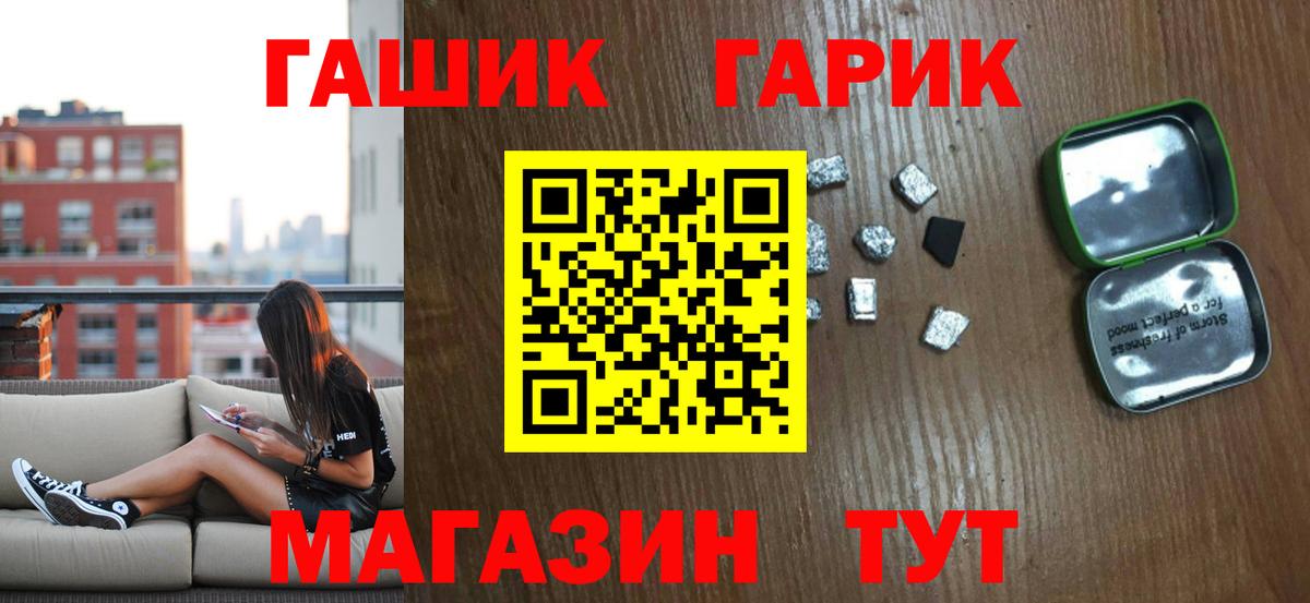 Гашиш Ice-O-Lator Кострома