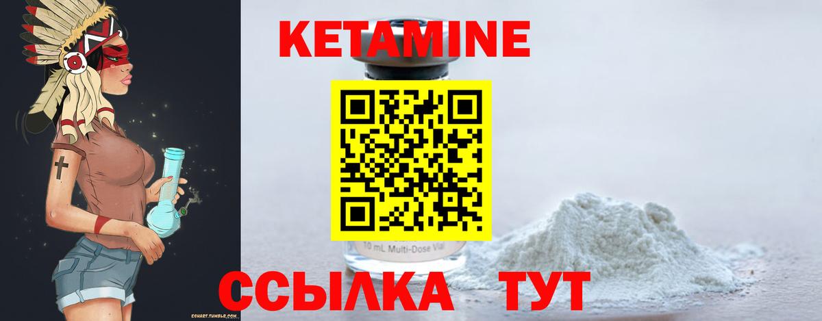 Кетамин VHQ  Вход с VPN  КЕТАМИН VHQ  Кострома 