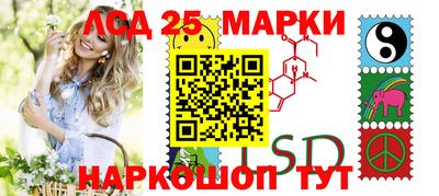 метамфетамин Бугуруслан