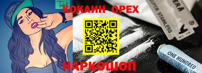 гашишное масло Бузулук
