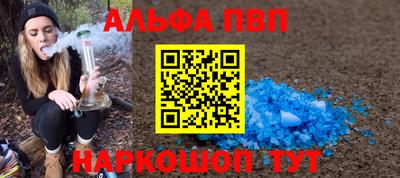 гашишное масло Бузулук