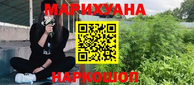 гашишное масло Бузулук