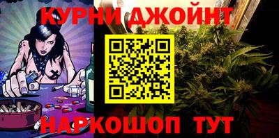 гашишное масло Бузулук