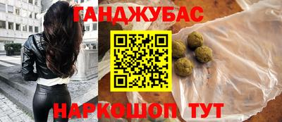 гашишное масло Бузулук
