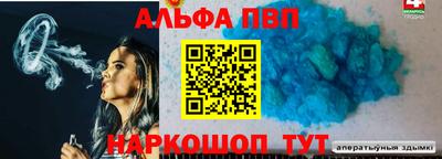 прущие грибы Будённовск