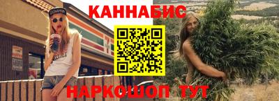 метамфетамин Бугуруслан