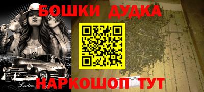 прущие грибы Будённовск
