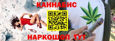 метамфетамин Бугуруслан