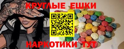 метамфетамин Бугуруслан