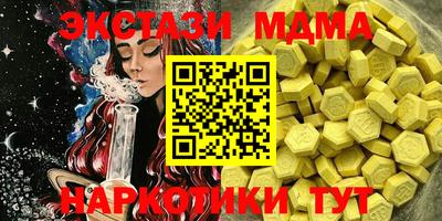 гашишное масло Бузулук