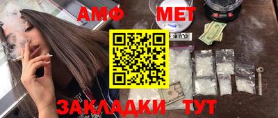 метамфетамин Бугуруслан