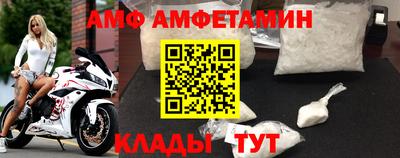 метамфетамин Бугуруслан