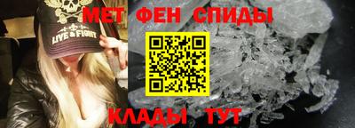метамфетамин Бугуруслан