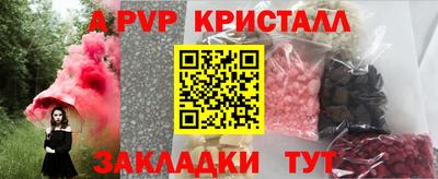 гашишное масло Бузулук