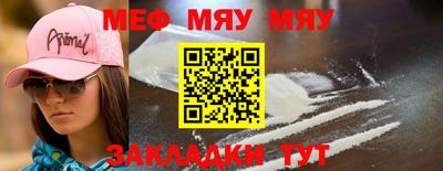 метамфетамин Бугуруслан