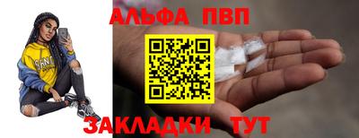 гашишное масло Бузулук