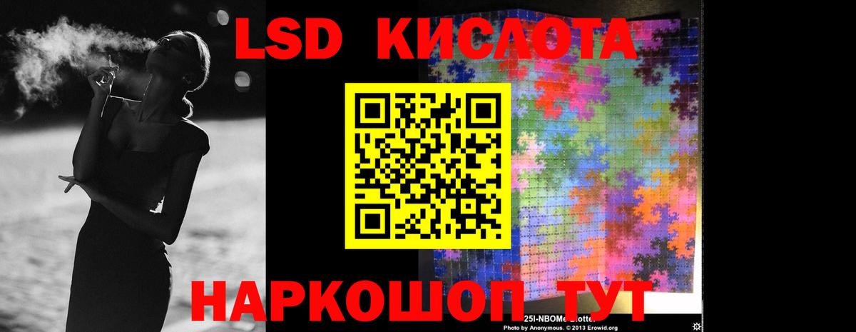 ЛСД экстази кислота  Вход с VPN  Лсд 25 экстази кислота  Кострома 