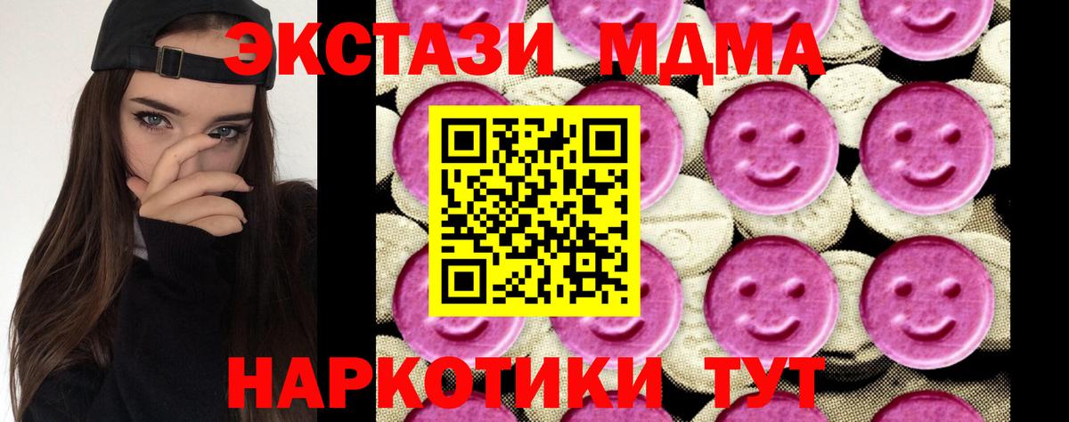 MDMA crystal  MDMA молли  Кострома  Вход с VPN 
