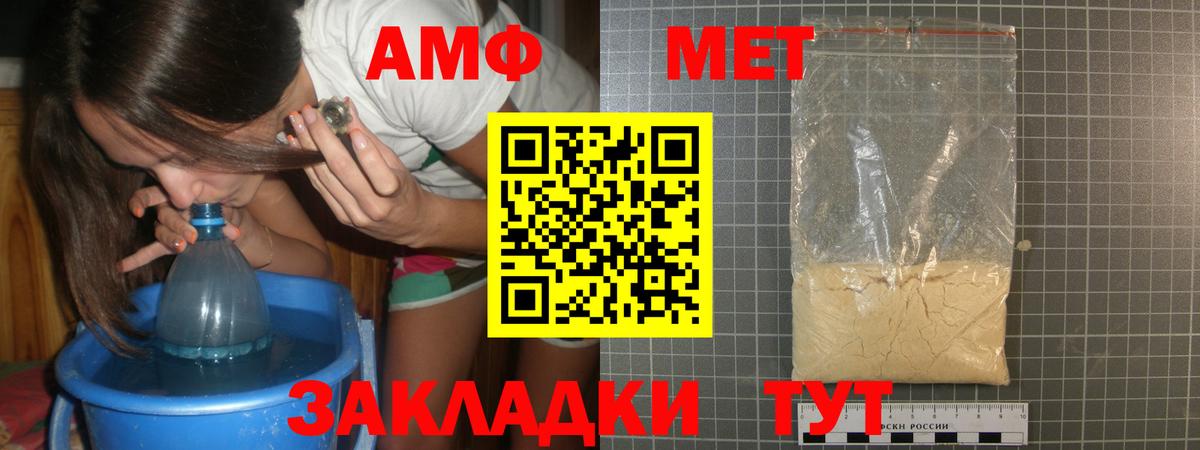 Первитин винт Кострома