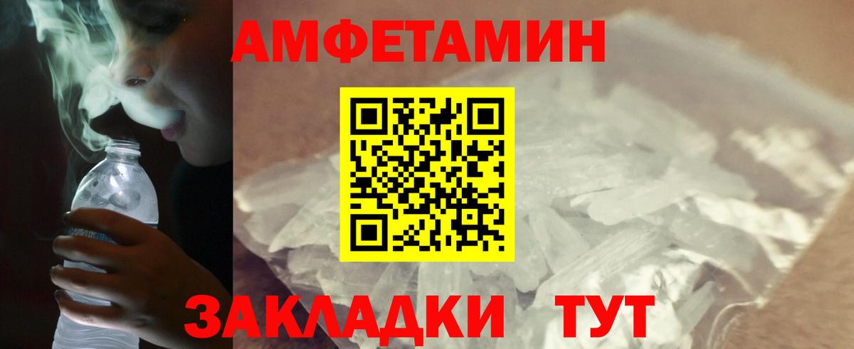 Метамфетамин Methamphetamine  Вход с VPN  Кострома  Метамфетамин  Метамфетамин Methamphetamine 