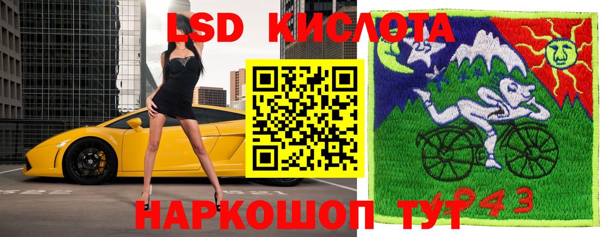 Наркотические марки 1,8мг  Вход с VPN  Кострома 