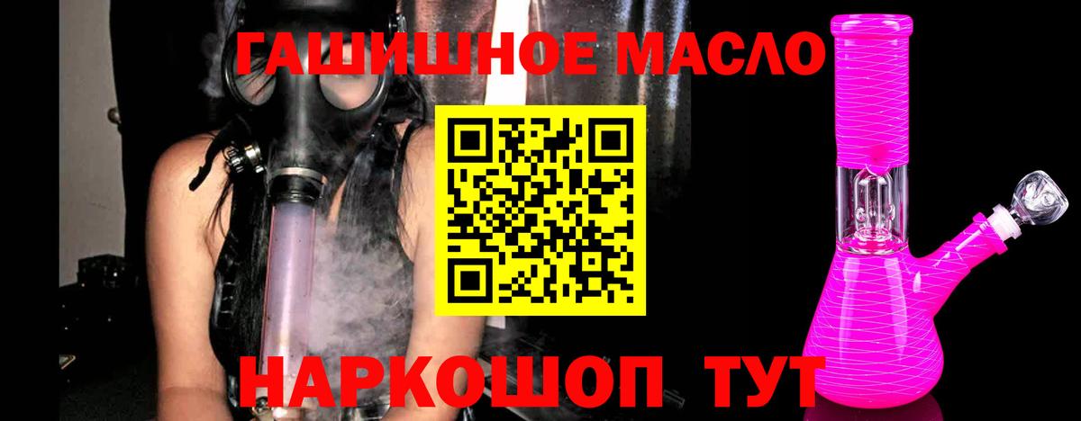 Дистиллят ТГК Wax Кострома