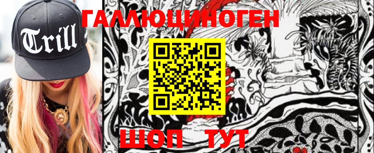 Псилоцибиновые грибы MAGIC MUSHROOMS Кострома