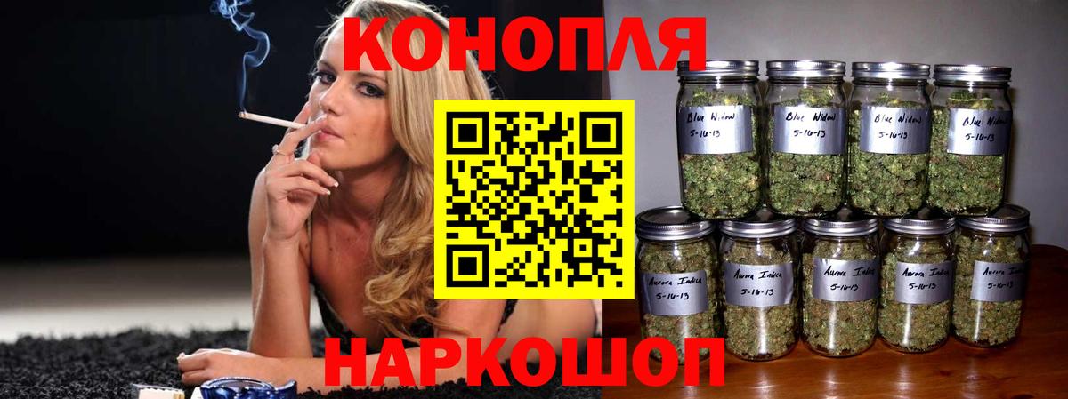 Марихуана Bruce Banner Кострома